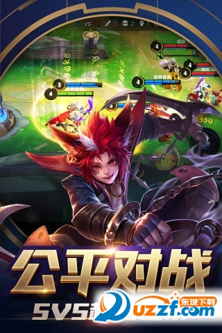 王者荣耀对好友隐身功能版截图