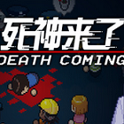 Death Coming