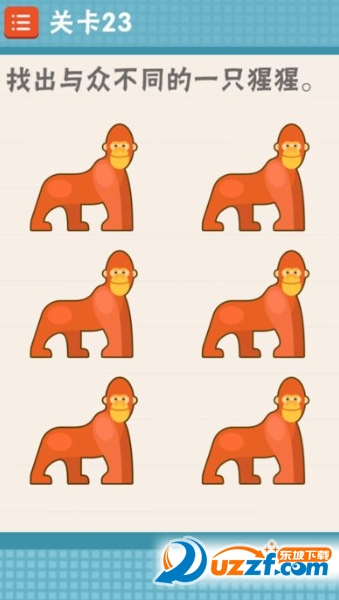 史上最牛最囧游戏3官方正版截图