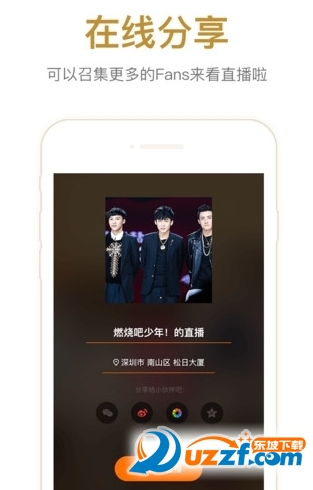 快手腾云驾雾特效手机软件