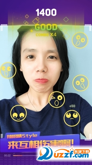 晃脸App视频特效软件截图