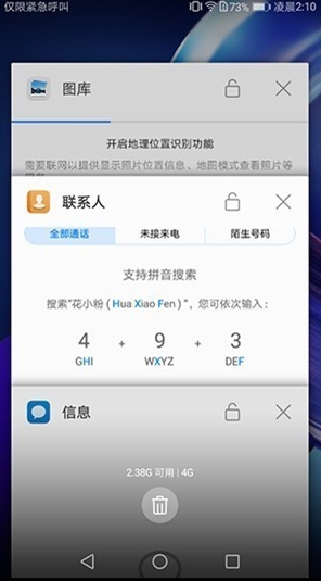 荣耀v9play参数配置图片