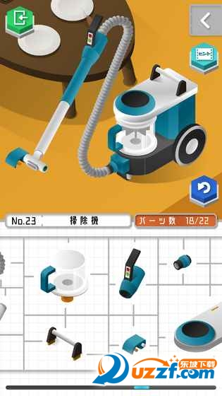组合模型手游内购破解版截图