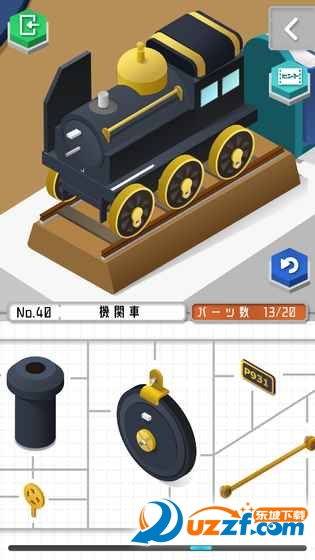 组合模型手游内购破解版截图