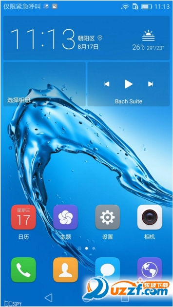 华为emui6.0稳定版截图