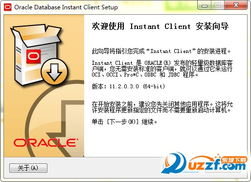 Oracle Client(Oraclݿ)64λͼ1