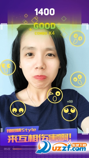 晃脸挑战机软件截图