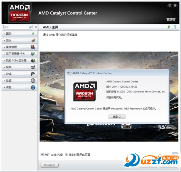 AMD Radeon R9 M485XԿ֧64λͼ1