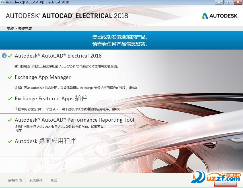 autocad electrical 2018 price