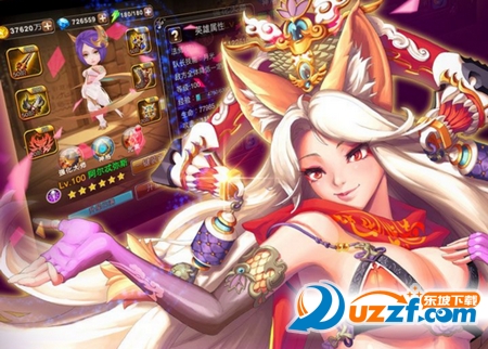 超能游戏王手游_破解版_bt版_无限钻石版_攻