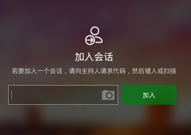 微软翻译软件app下载|微软翻译中文安卓版3.1
