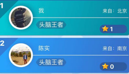 头脑王者答题神器|头脑王者答题闯关神器5.9.0
