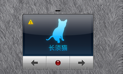抖音猫叫模拟器软件