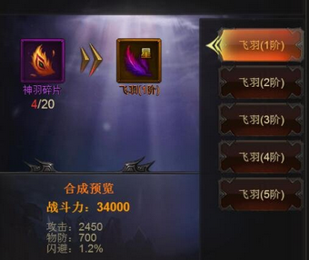 至尊传奇h5手游