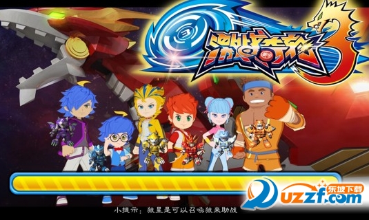 激战奇轮3单机版