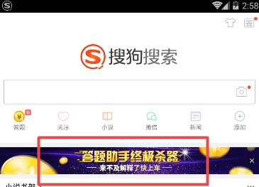 百万答人答题器|百万答人辅助ios版5.9.8 苹果版