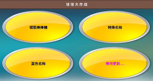 火火云盒防封版截图