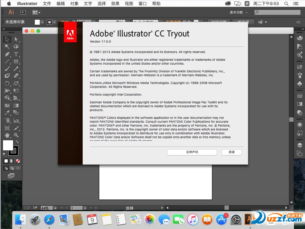 what is adobe illustrator tryout