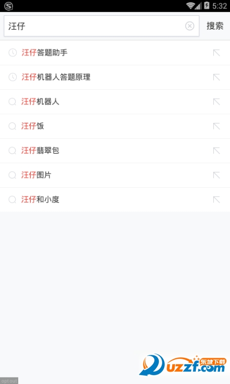 搜狗汪仔答题助手截图
