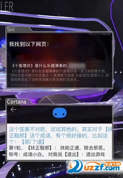 搜狗汪仔答题助手截图