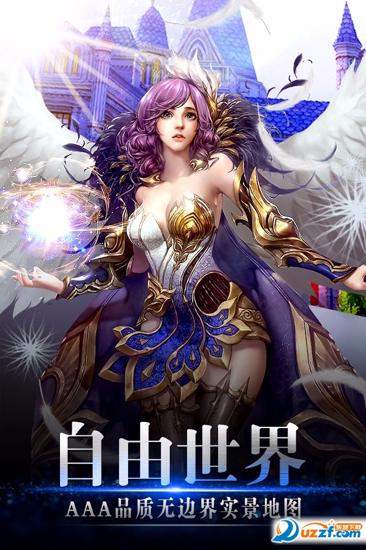 风色轨迹手游满v版截图