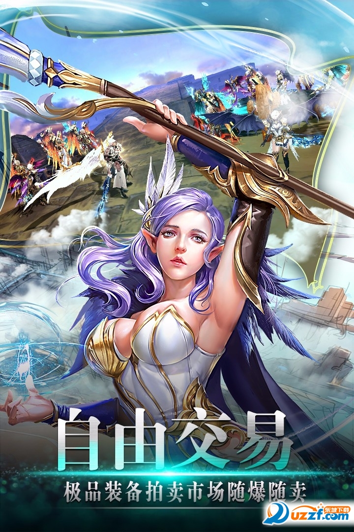 风色轨迹手游满v版截图