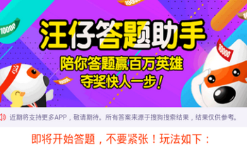 智能AI答题外挂