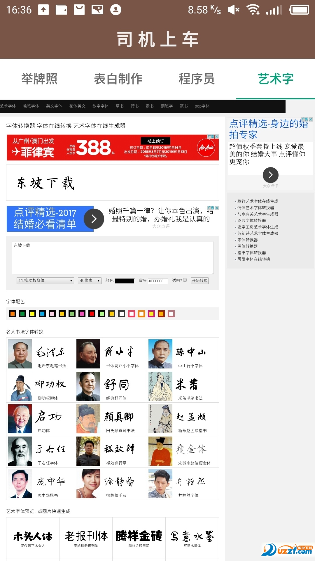 不肾魔盒app截图