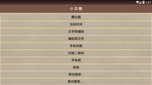 ���녺�vip�˺��ƽ���ͼ