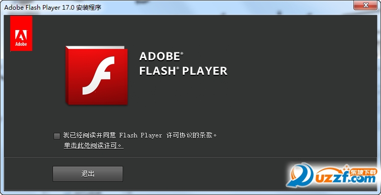 flash player 17 ʽͼ1