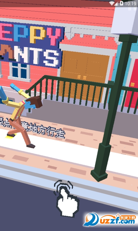 重新学走路steppy pants截图