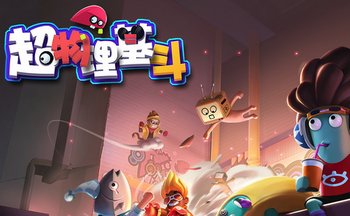 类似超物理基斗的游戏