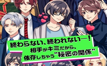 类似秘密关系4的游戏