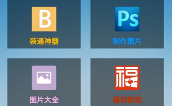 和火火雲盒一样的软件_与火火雲盒差不多的软件
