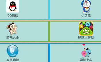 火火雲盒app_火火雲盒破解版_火火雲盒账号密码
