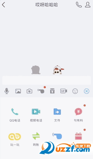 腾讯QQ玩一玩内测版截图