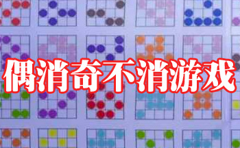 ż���治����Ϸ