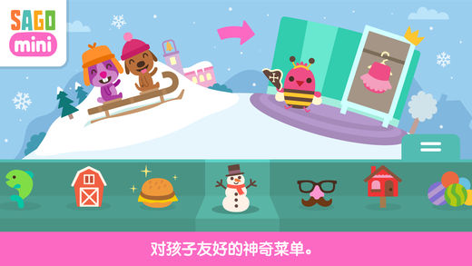 Sago Mini游戏世界安卓版截图