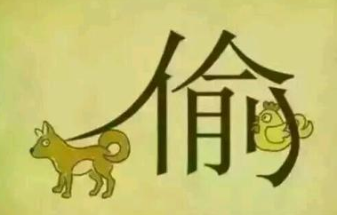 成语猜猜看侍郎答案|成语猜猜看侍郎关卡答案