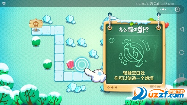 保卫萝卜迅玩版游戏下载|微信保卫萝卜迅玩版