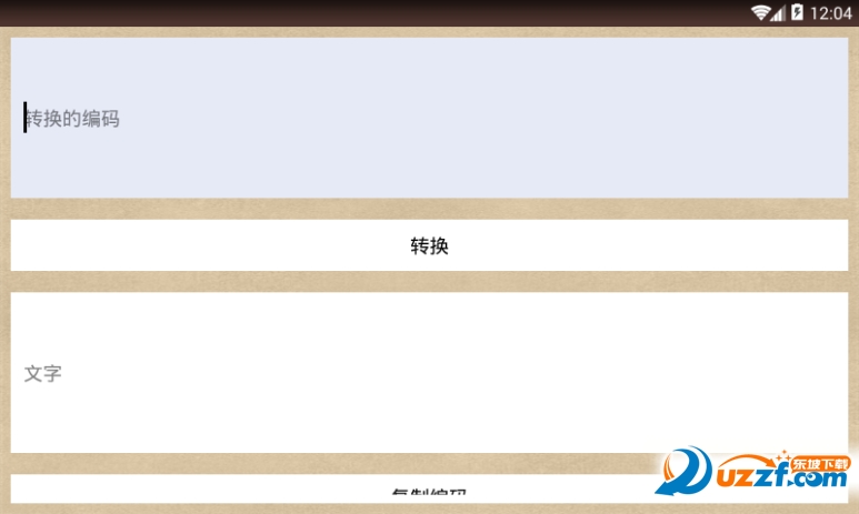 小骨魔盒qq辅助截图