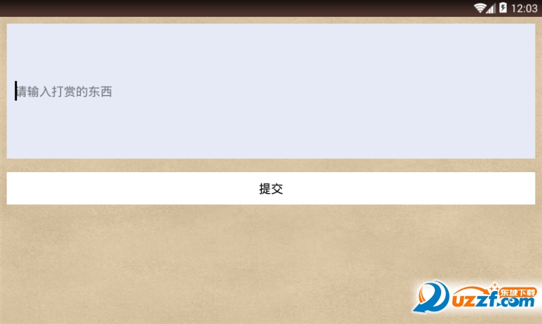 小骨魔盒qq辅助截图