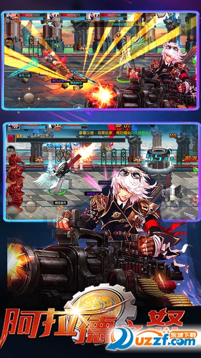 阿拉德之城手游下载|阿拉德之城安卓版1.0 最新