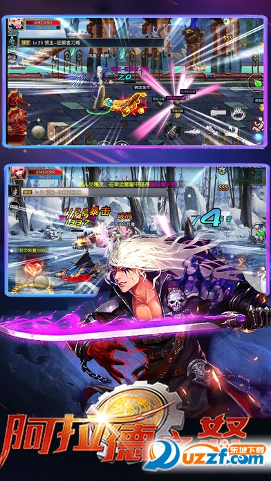 阿拉德之城手游下载|阿拉德之城安卓版1.0 最新