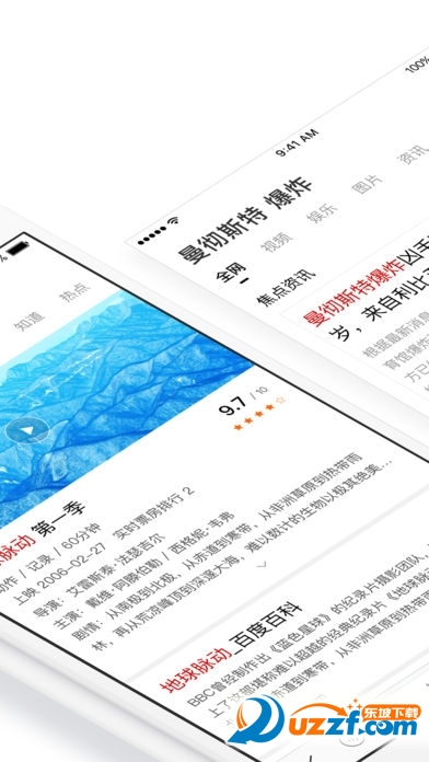 百度答题神器app截图