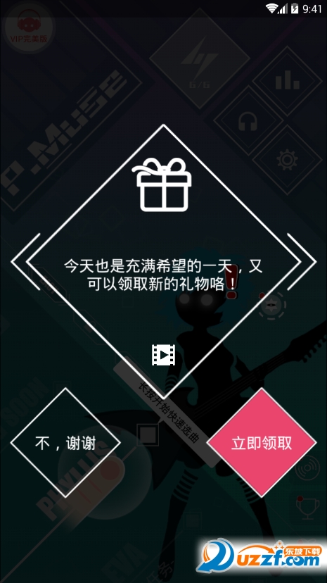 缪斯计划手游汉化版截图
