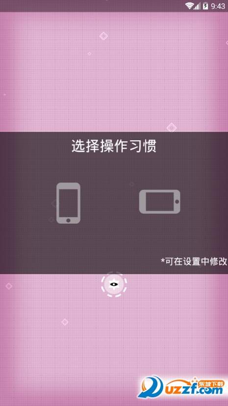 缪斯计划手游汉化版截图