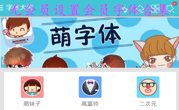 �޻�Ա���û�Ա����ϼ�