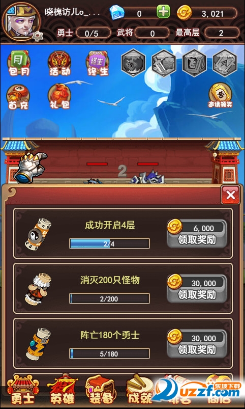 爬塔三国网页版截图