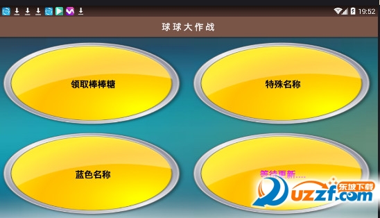 小青魔盒【直接进入空间】截图